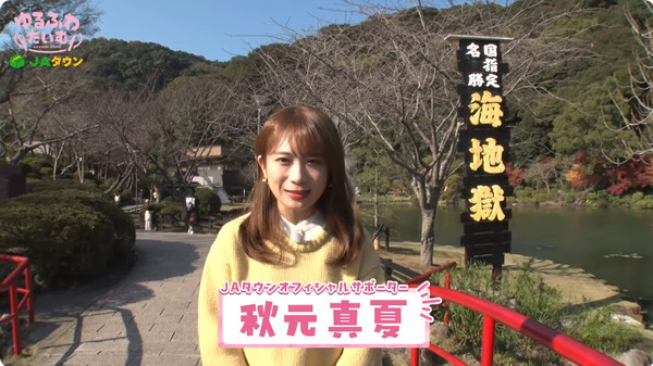 bandicam 2024-12-20 18-14-51-914