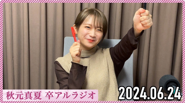 bandicam 2024-06-25 08-14-16-200