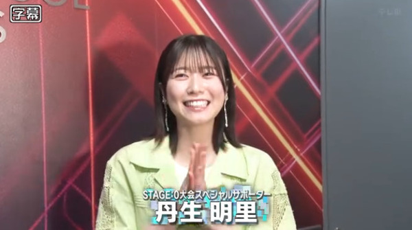 bandicam 2025-07-14 01-50-48-989