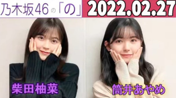 bandicam 2022-02-27 20-03-36-610