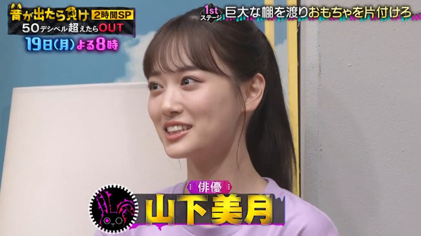 bandicam 2024-08-16 06-14-42-082