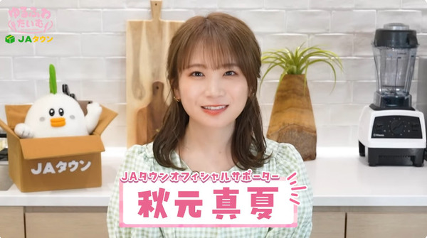 bandicam 2024-08-27 19-04-49-928