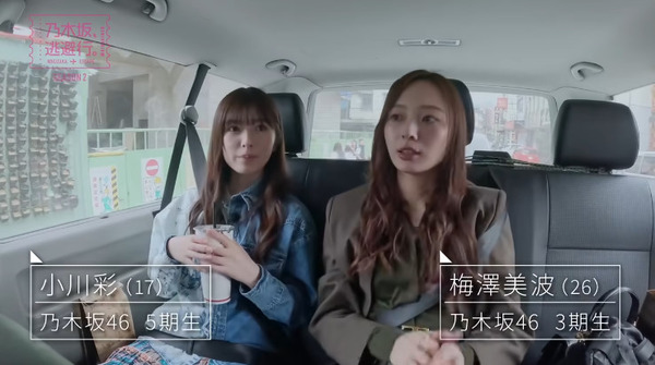 bandicam 2025-03-28 17-49-15-412