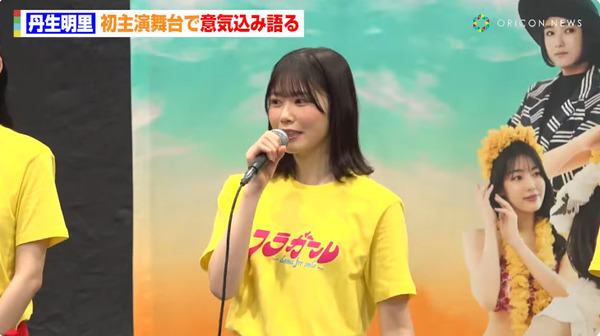 bandicam 2025-05-08 17-29-45-467