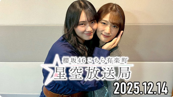 bandicam 2025-12-14 23-49-10-747