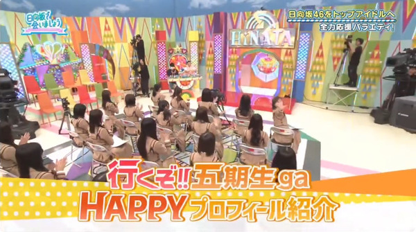 bandicam 2025-04-21 01-52-40-523