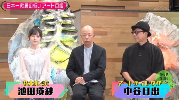 bandicam 2025-08-06 01-40-20-016