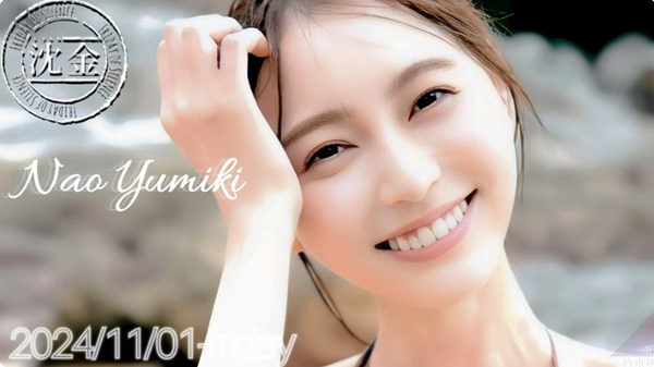 bandicam 2024-11-02 00-24-58-473