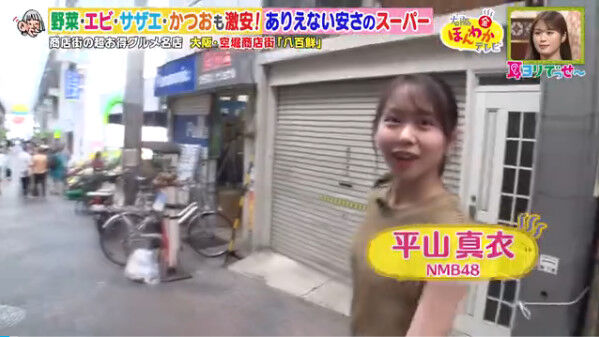 bandicam 2023-09-01 22-51-18-584