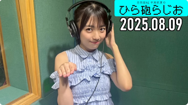 bandicam 2025-08-09 16-24-13-764