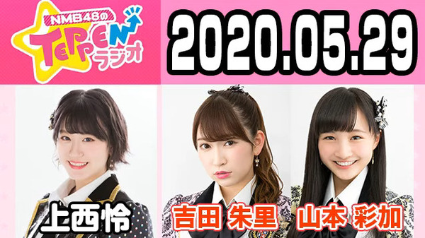 bandicam 2020-05-30 03-57-01-587