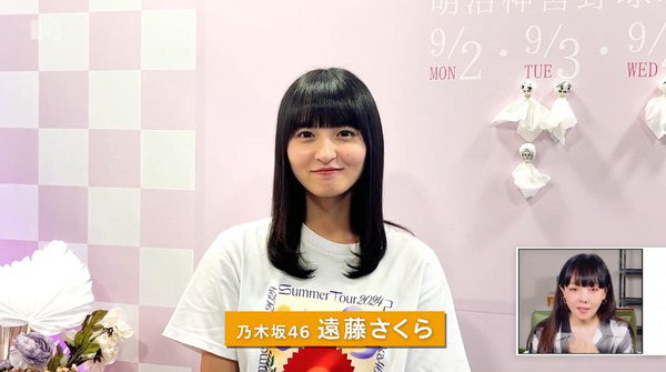 bandicam 2024-10-01 21-28-57-877