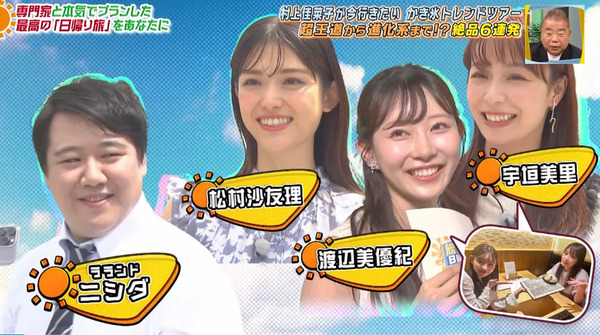 bandicam 2024-08-24 17-40-50-245