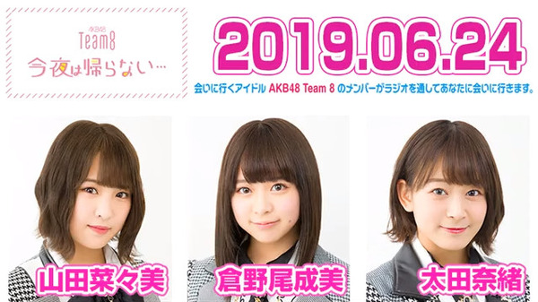 bandicam 2019-06-25 09-41-11-302