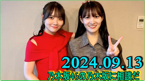 bandicam 2024-09-13 21-17-27-916