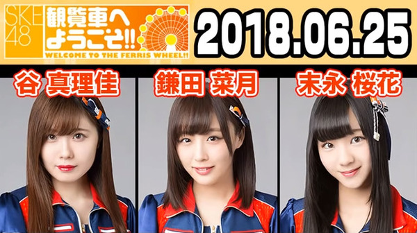 bandicam 2018-06-26 00-57-27-991