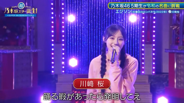 bandicam 2024-06-11 06-28-33-055