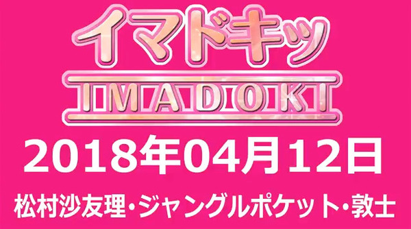 bandicam 2018-04-13 01-23-26-885