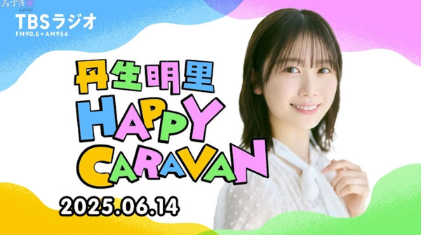 bandicam 2025-06-15 15-40-02-285