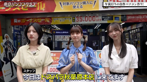 bandicam 2024-07-20 02-15-38-925