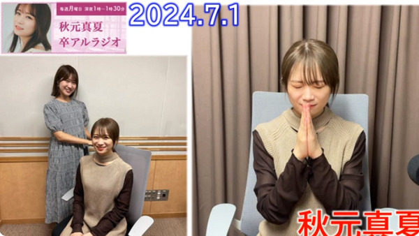 bandicam 2024-07-02 21-08-01-833