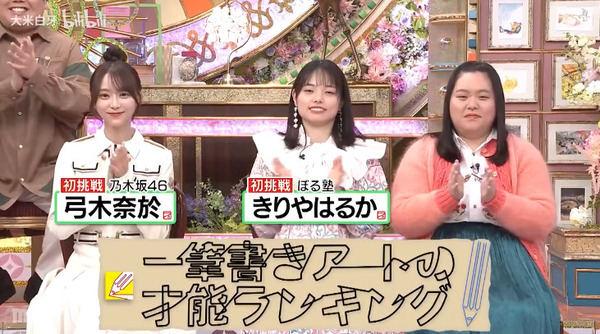 bandicam 2025-02-14 01-43-10-177