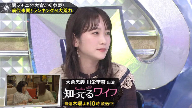 動画 21 02 18 キスマイ超busaiku 川栄李奈 Akb48の動画まとめch2 動画 21 02 18 キスマイ超busaiku 川栄李奈 Akb48の動画まとめch2
