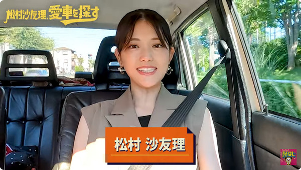 bandicam 2024-10-04 18-52-59-544