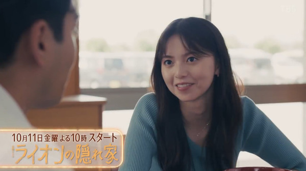 bandicam 2024-09-22 16-13-12-968