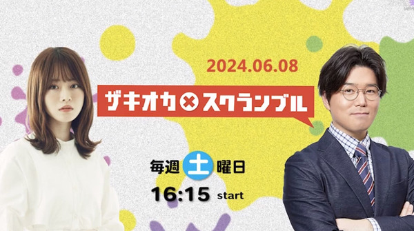 bandicam 2024-06-08 23-30-37-097