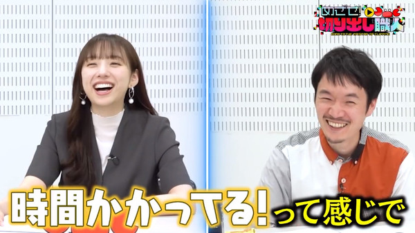 bandicam 2024-07-11 15-52-16-552