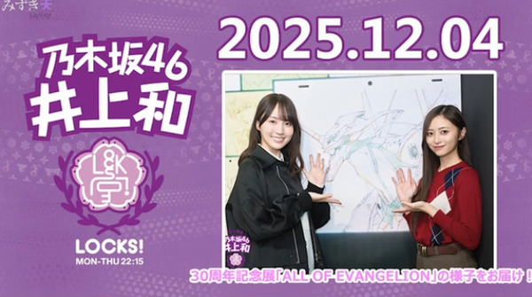 bandicam 2025-12-05 01-50-41-740