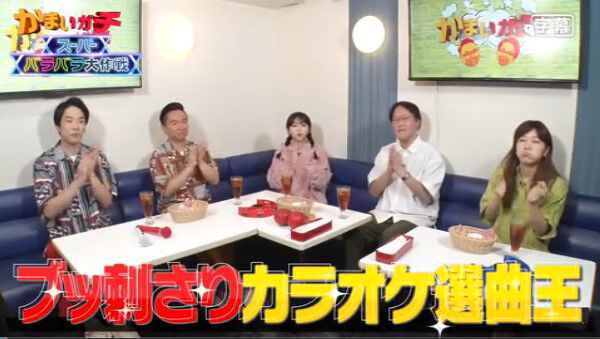 bandicam 2023-07-06 01-53-00-640