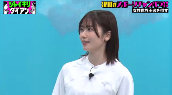 bandicam 2025-08-07 01-54-31-850