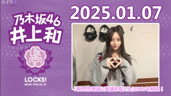 bandicam 2025-01-08 15-28-37-104