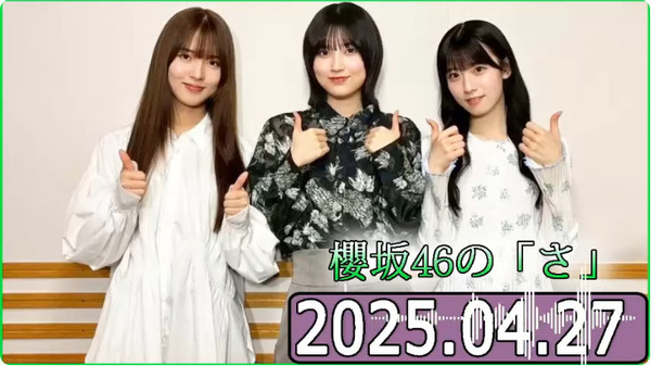 bandicam 2025-04-27 19-38-11-923