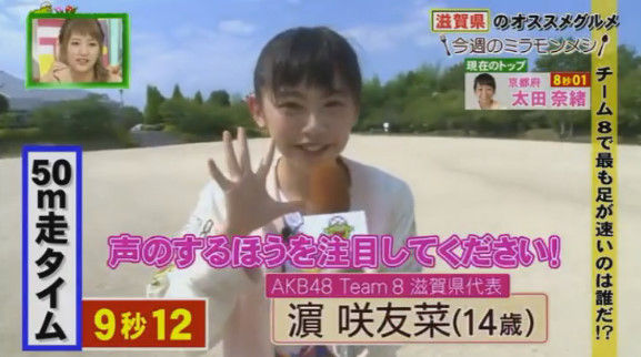 bandicam 2016-08-15 02-03-12-066