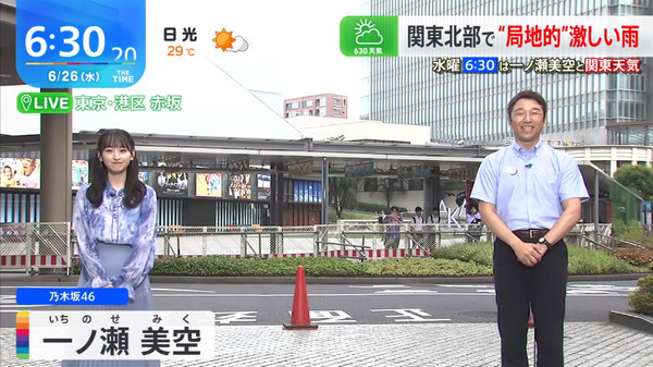 bandicam 2024-06-26 16-51-04-383