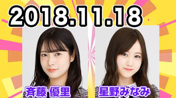 bandicam 2018-11-18 23-41-49-715