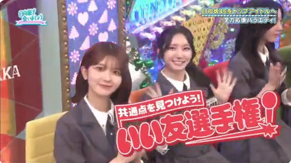 bandicam 2025-11-03 01-58-09-815