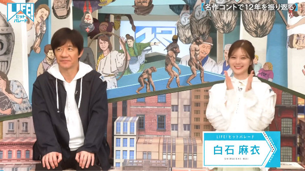 bandicam 2024-12-19 02-17-53-880