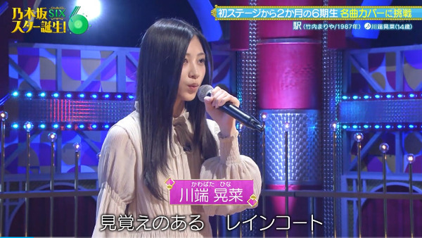 bandicam 2025-06-24 01-46-02-989