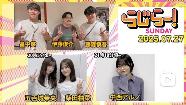 bandicam 2025-07-28 01-59-41-816