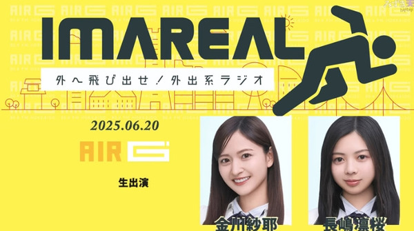 bandicam 2025-06-21 09-46-38-398