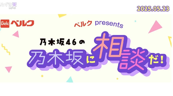 bandicam 2025-05-24 07-59-10-841