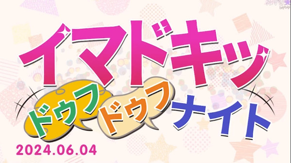 bandicam 2024-06-05 03-43-55-999