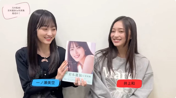 bandicam 2024-11-22 18-22-02-210