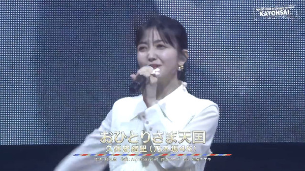 bandicam 2024-10-26 19-23-32-000