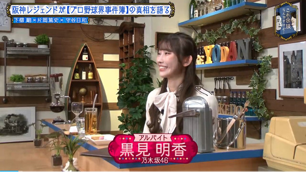 bandicam 2025-04-10 10-54-19-260