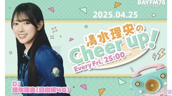 bandicam 2025-04-26 13-20-30-303